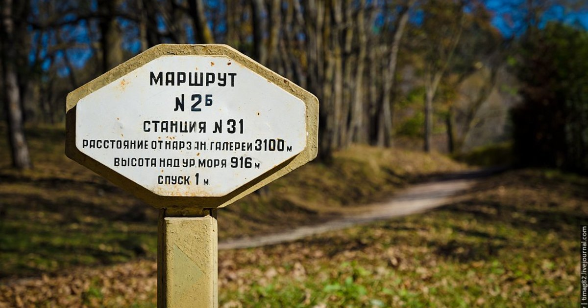 Терренкур в кисловодске фото